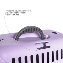 Переноска пластиковая ZOOEXPRESS "Турне" с металлической дверцей - 42х29х29,5 см (S) - фиолетовая