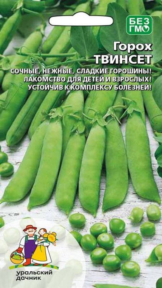 Горох лущильный &quot;G. Твинсет&quot; 8г., Россия.