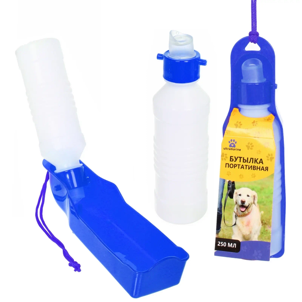 Поилка портативная прогулочная «ЛЮБИМЫЙ БРО», цвет синий, 20см 250мл