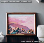 Н.К. Рерих "Монголия. Поход Чингис-хана" KR5