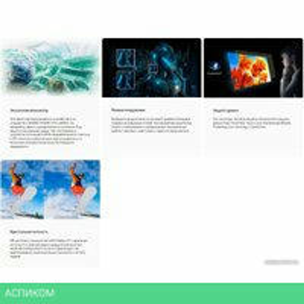 Монитор Acer Vero V277UEbmiipxv UM.HV7EE.E10