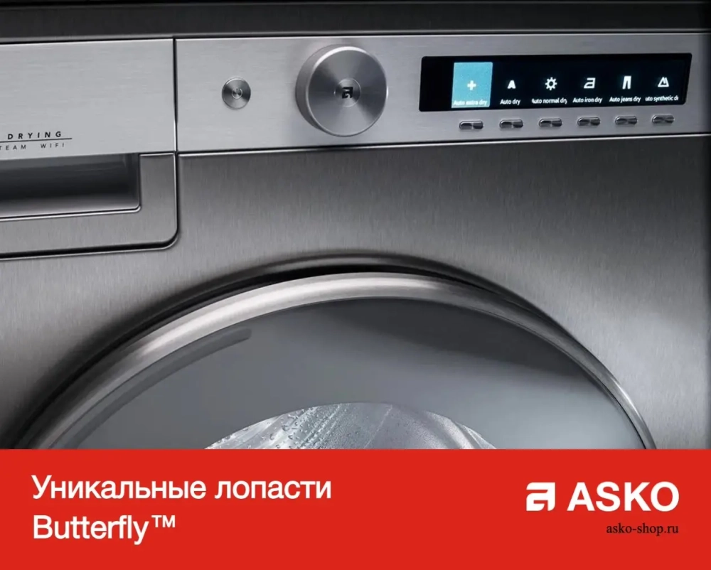 Встраиваемая сушильная машина Asko T794C Fi фото 6