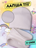 Шапка детская осенняя и снуд