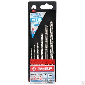 Набор ЗУБР сверла по металлу, 2-8мм., 6шт.