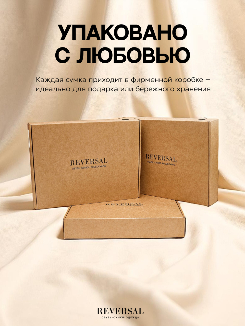 11514R/Сумка женская