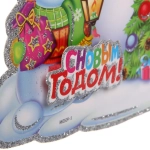 Плакат «Снеговики» 33 см