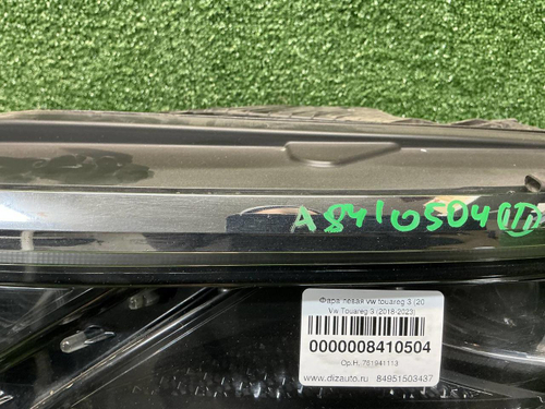 Фара левая VW Touareg 3 (2018-2023) LED