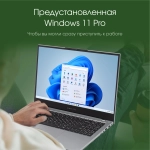 Ноутбук Digma Pro Fortis M Core i5 1334U 16Gb SSD512Gb Intel Iris Xe graphics 15.6" IPS FHD Win11Pro grey (DN15P5-ADXW06)