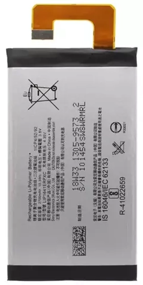 Аккумулятор для Sony LIP1641ERPXC (XA1 Ultra Dual/XA1 Ultra)