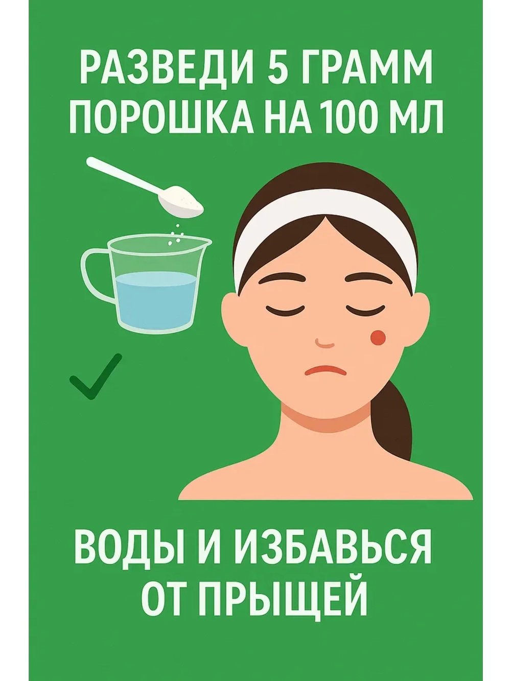 Квасцы алюмокалиевые 30гр. в коробочке