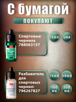 Бумага синтетическая белая 5 листов