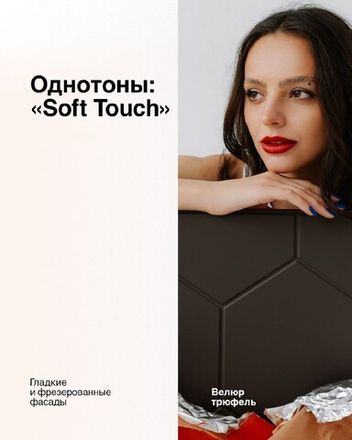 Велюр