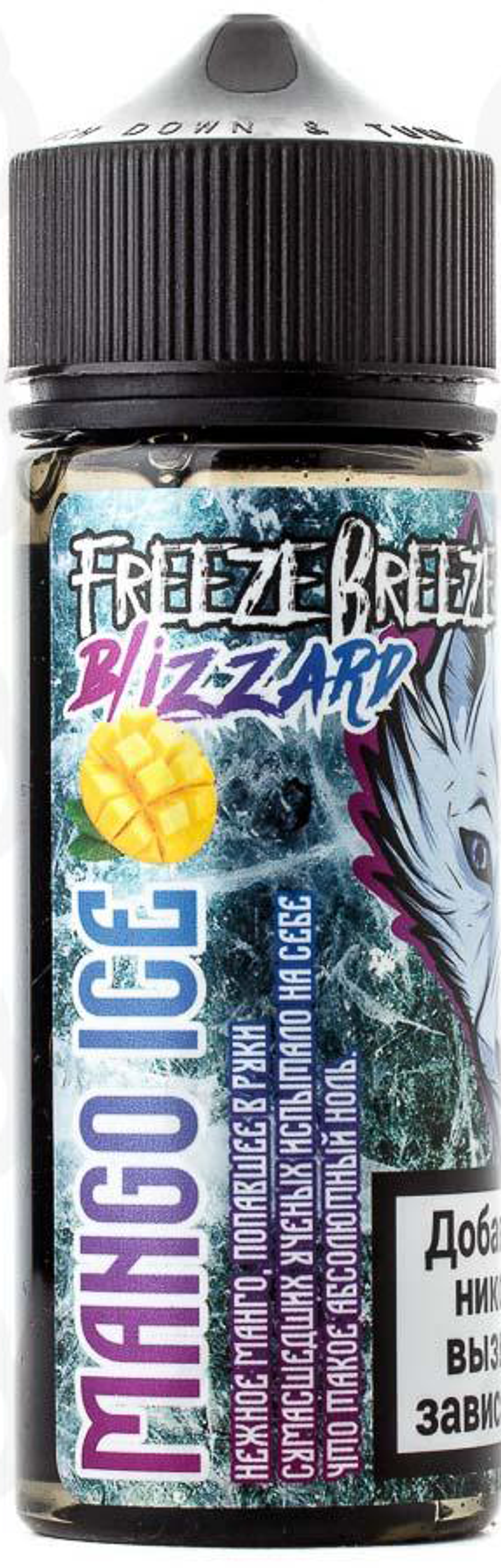 Mango ICE by Freeze Breeze Blizzard 120мл