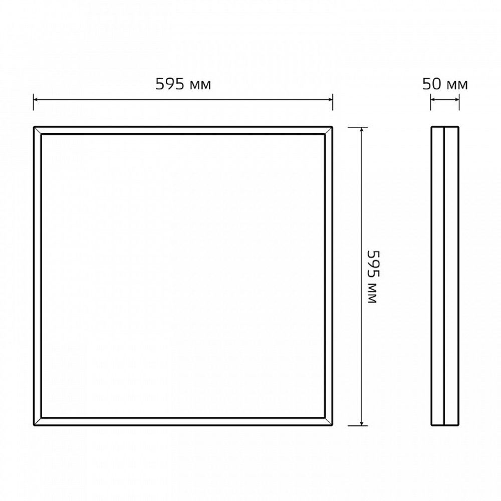 Светильник для потолка Армстронг Gauss MiR G1-A0-00070-01G02-4003040