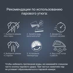 Утюг Rowenta Effective+ DX1635D1