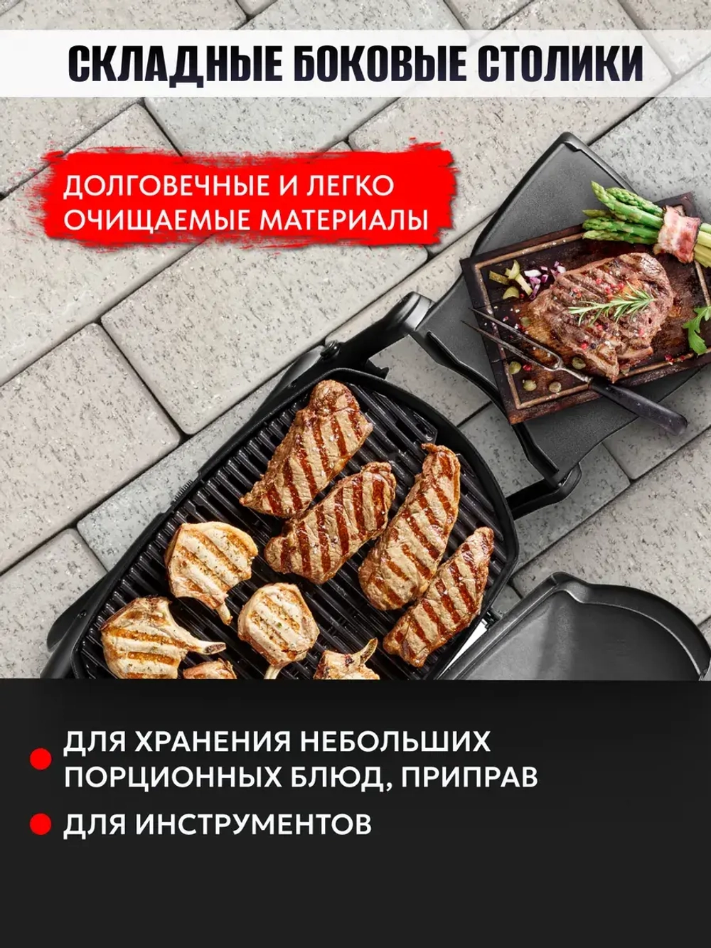 Газовый гриль Weber Q1250 RED