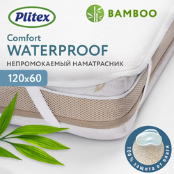 Plitex Непромокаемый наматрасник Bamboo Waterproof Comfort 120х60 см