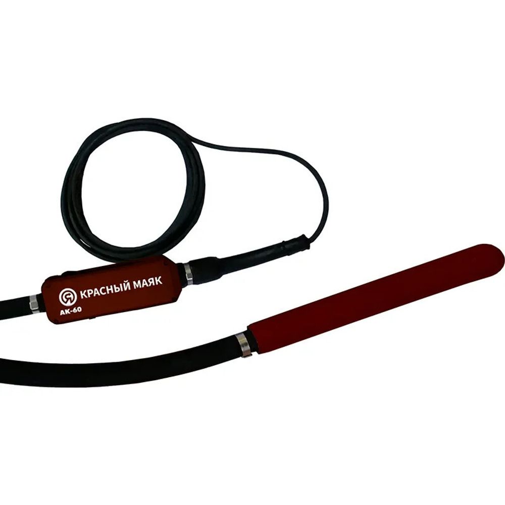 Глубинный вибратор КРАСНЫЙ МАЯК АК-60 высокочастотный - [220V / 60 мм / 5-10 м]