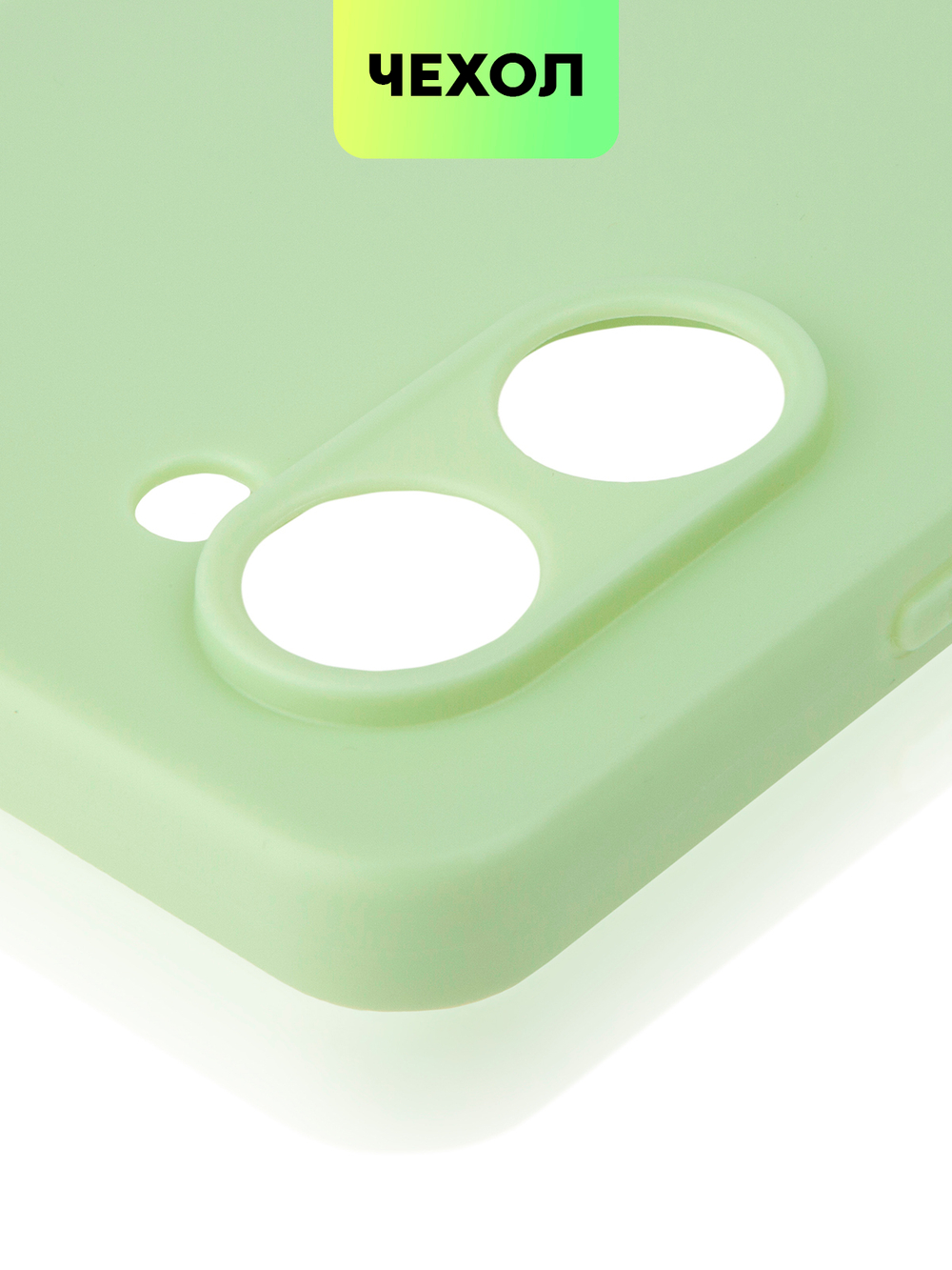 Чехол BROSCORP для realme C33 (арт. RM-C33-COLOURFUL-GREEN)