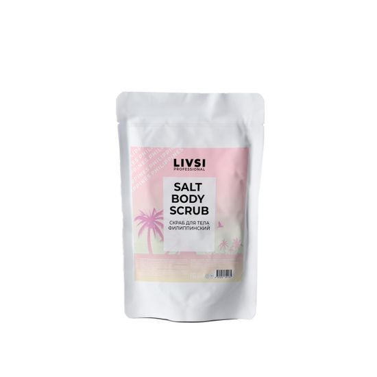 Livsi Солевой скраб для тела Филиппинский 400 гр.