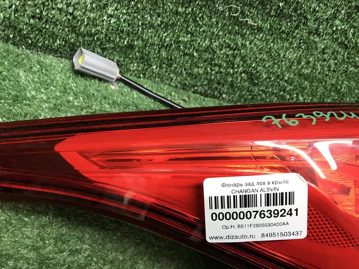 Фонарь левый внешний Changan Alsvin (2018-н.в.)