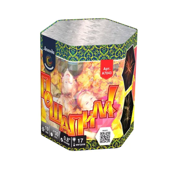 Пошалим 0,8" х 19 А7043