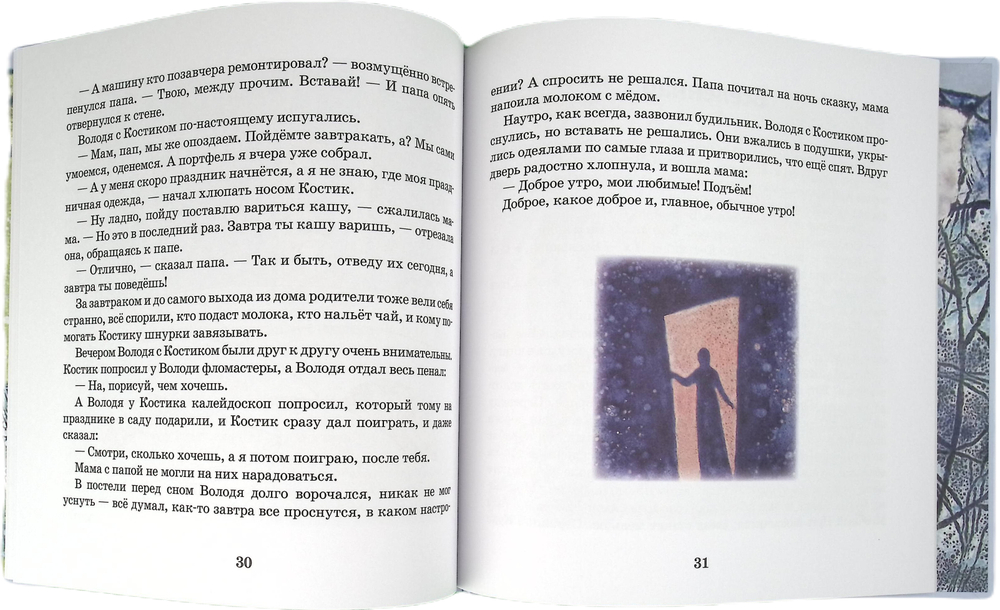 Еловый чай