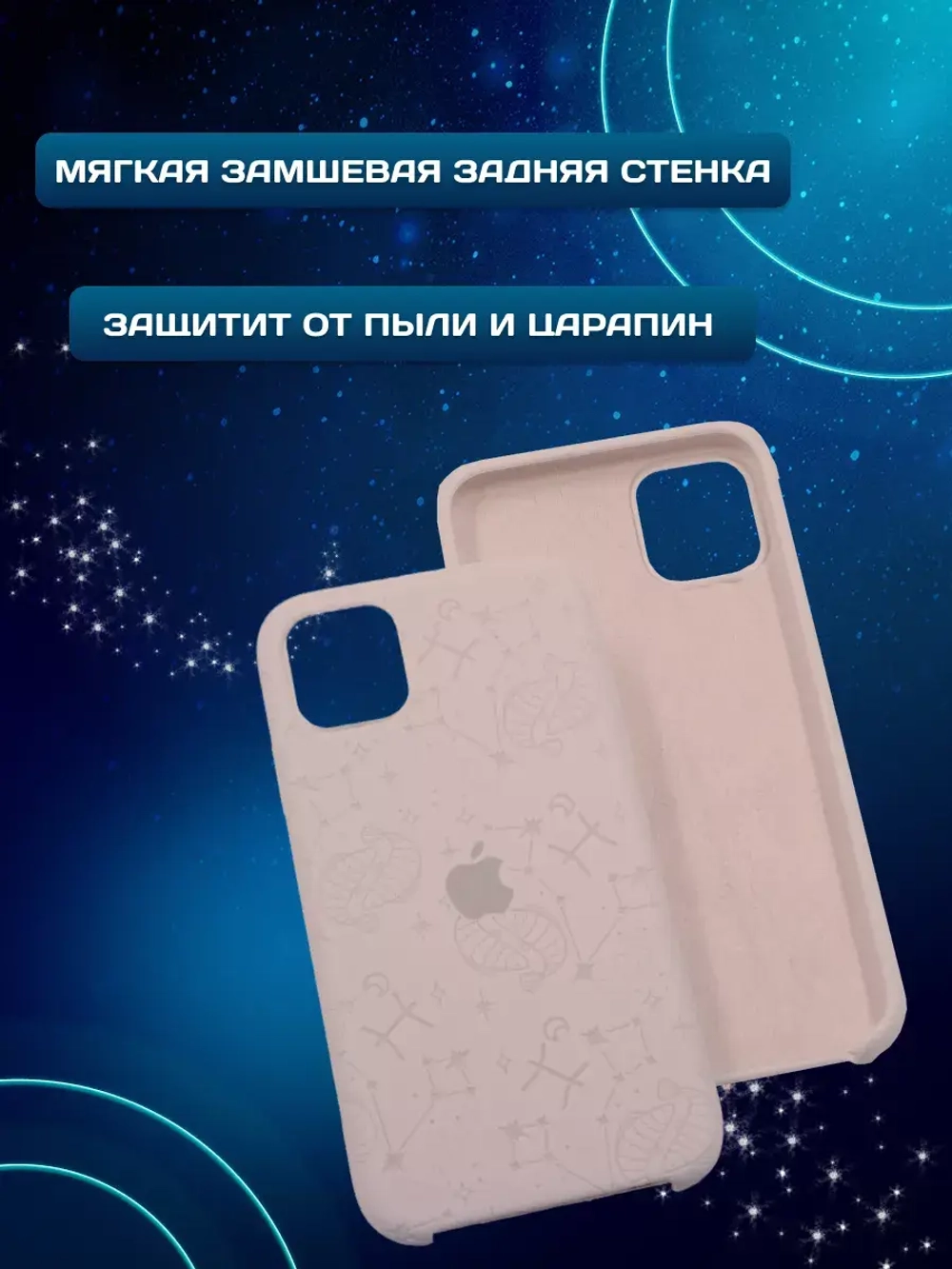Силиконовый противоударный чехол бампер на iPhone 11