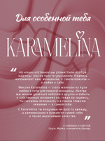 Летний костюм Karamelina женский розовый