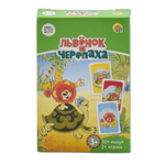 Игра карточная Союзмультфильм. Львенок и Черепаха, 55 карт (Арт. ИН-5052)