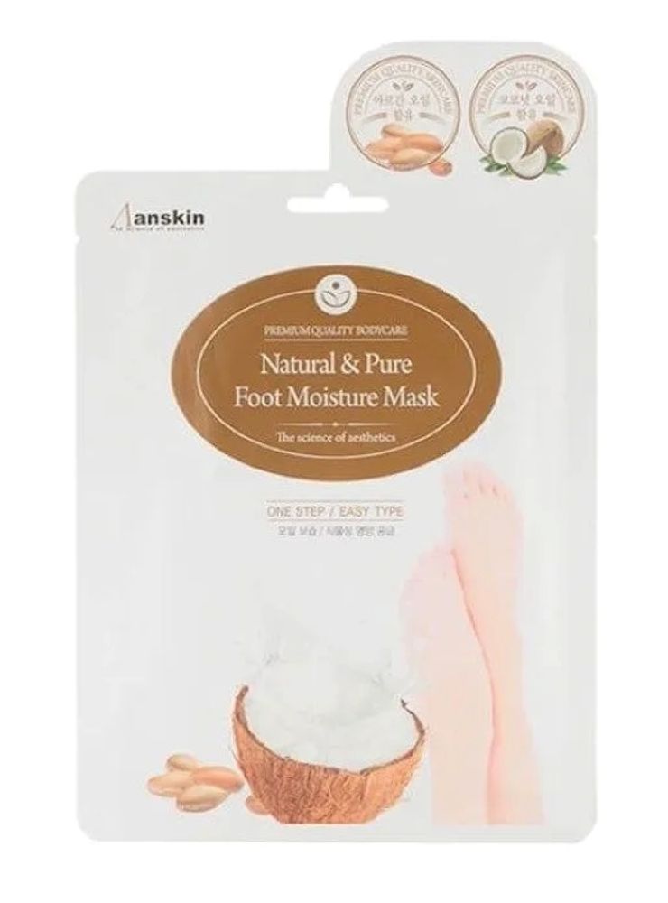 Jigott Foot Маска-носочки для ног осветляющая с витамином В12 Jigott Vita Solution 12 Brightening Foot Care Pack