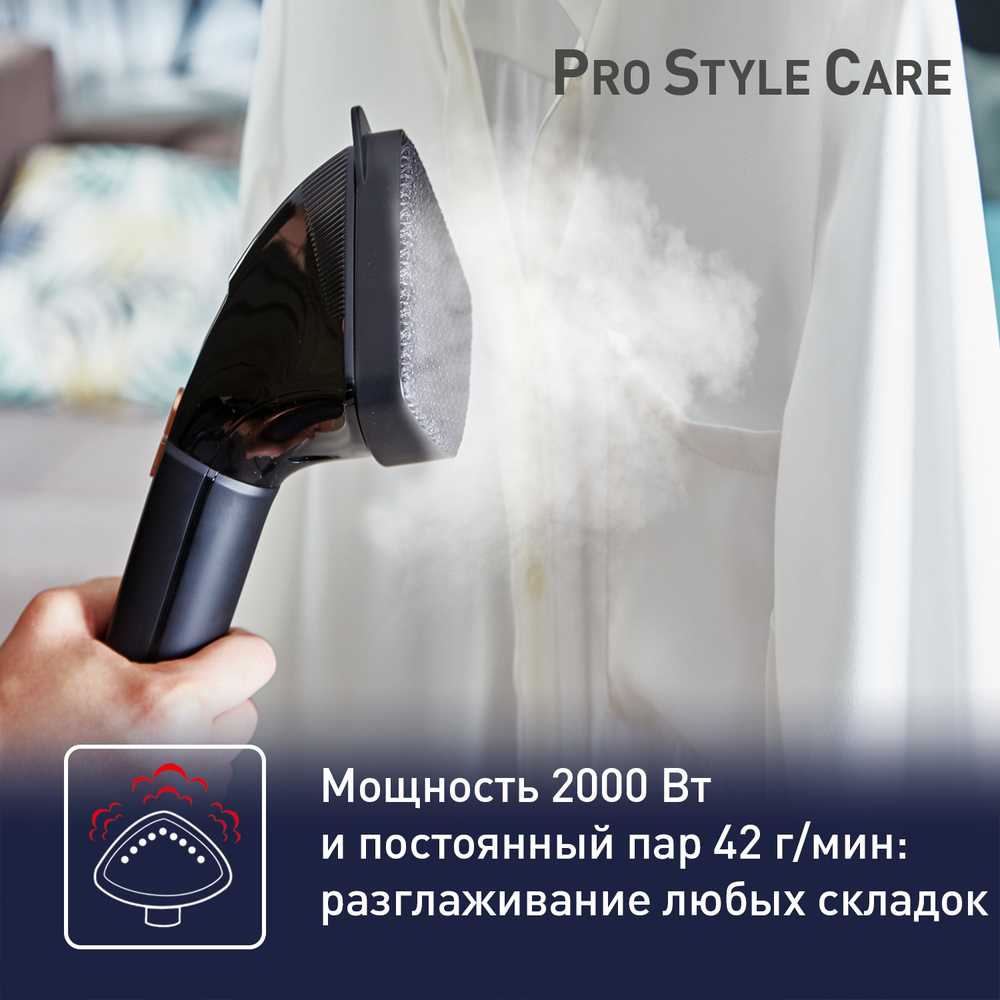 Отпариватель Tefal Pro Style Care IT8490E0