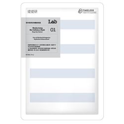 TIMELESS TRUTH MASK Профессиональная увлажняющая маска с экстрактом глубоководных водорослей (биоцеллюлоза) 1 шт