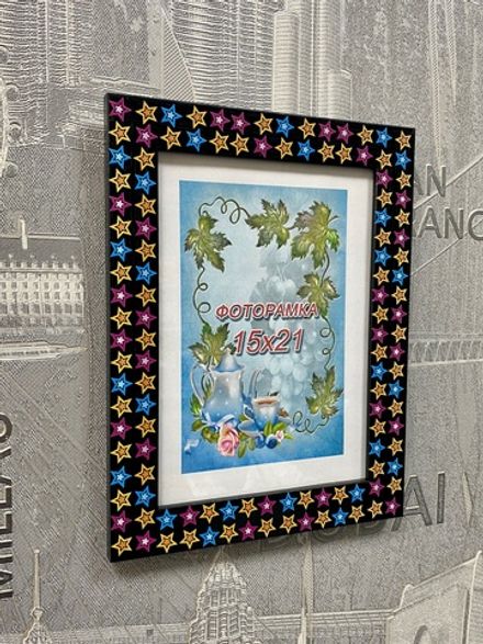 Фоторамка "Звезды"