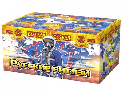 Салют "Русские витязи" (80 залпов)