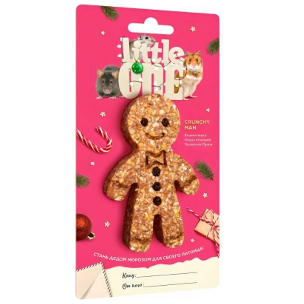 Little one crunchy man 45 г человечек пряня новогоднее лакомство-игрушка для хомяков,крыс,мышей и песчанок