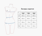 Домашняя пижама Indefini (Арт.536600-2177TBD)