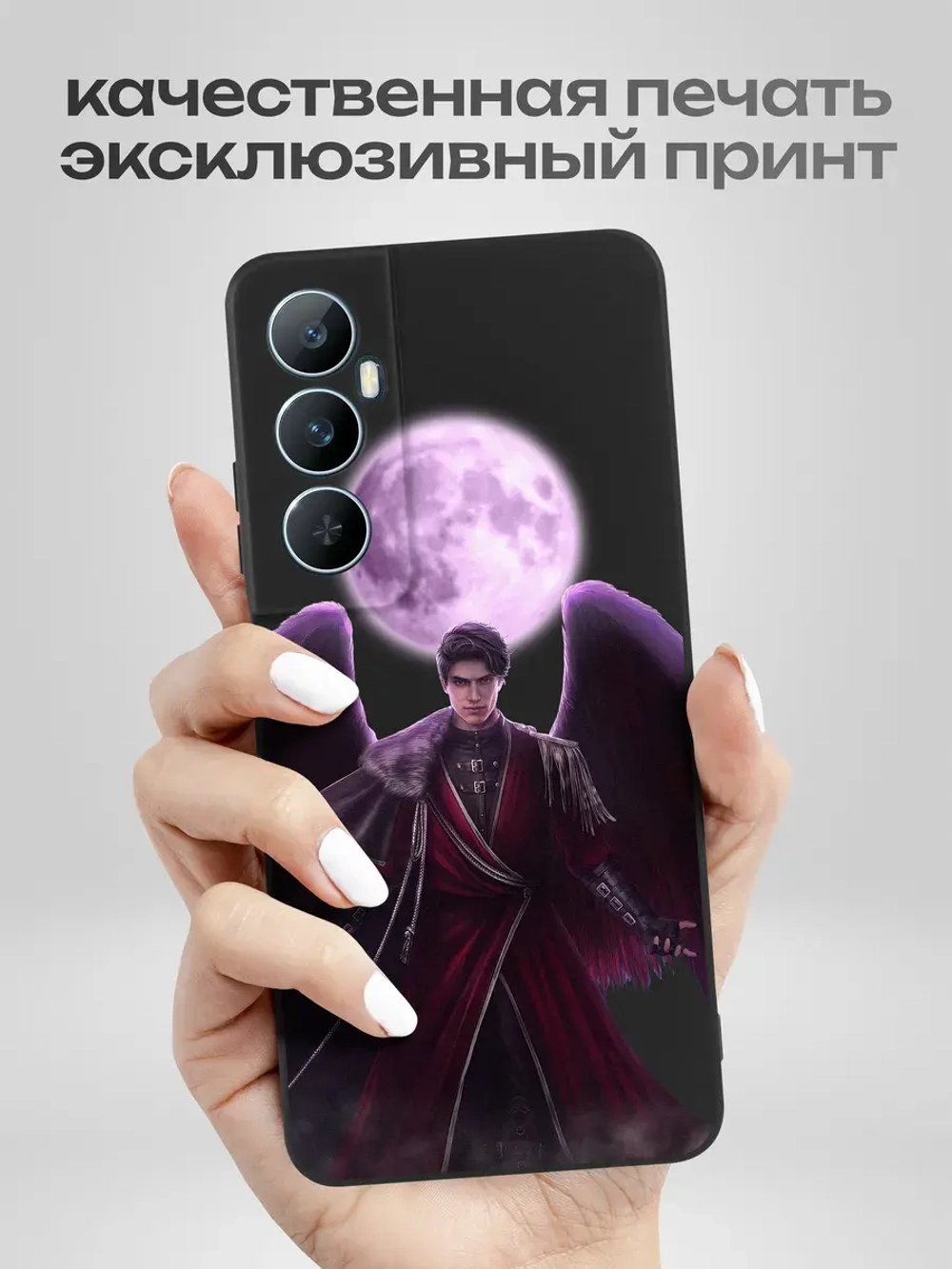 Чехол на Realme C65 с принтом