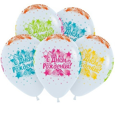 S 12" С днем рождения Неон