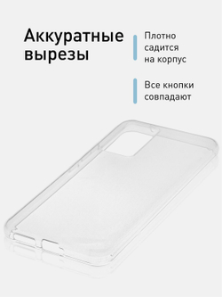 Чехол ROSCO для Vivo V23e оптом (арт. VV-V23E-TPU-TRANSPARENT)