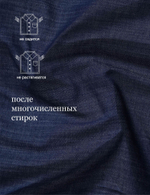 Сорочка мужская VESTER длинный рукав, темно-синий, хлопок/пэ/эл