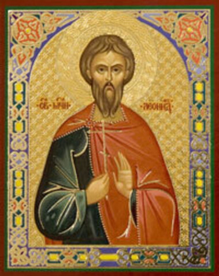 Икона на деревянной основе Леонид св. мч. 8х6 с тиснением золотой фольгой, в упаковке (Ермей)