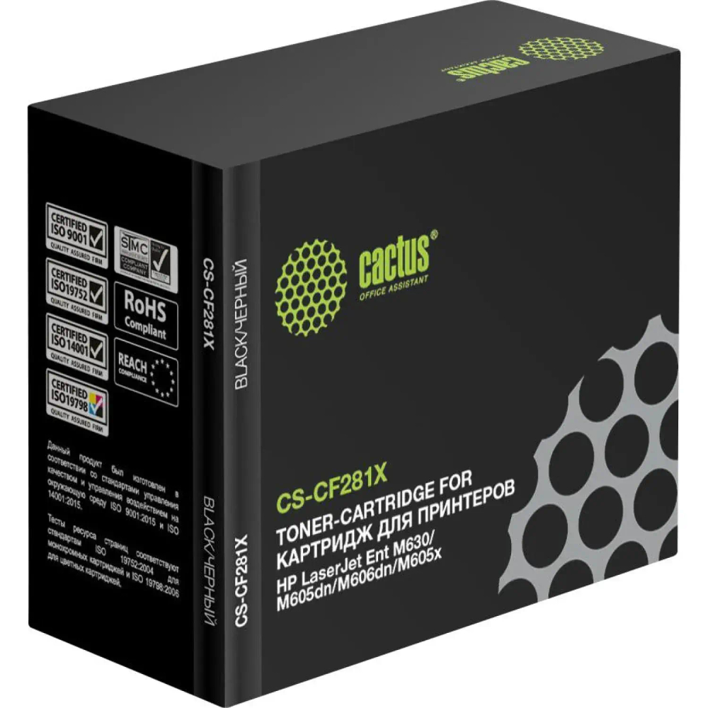 Картридж лазерный Cactus CS-CF281X CF281X чер. пов.емк. для HP LJ Pro M630