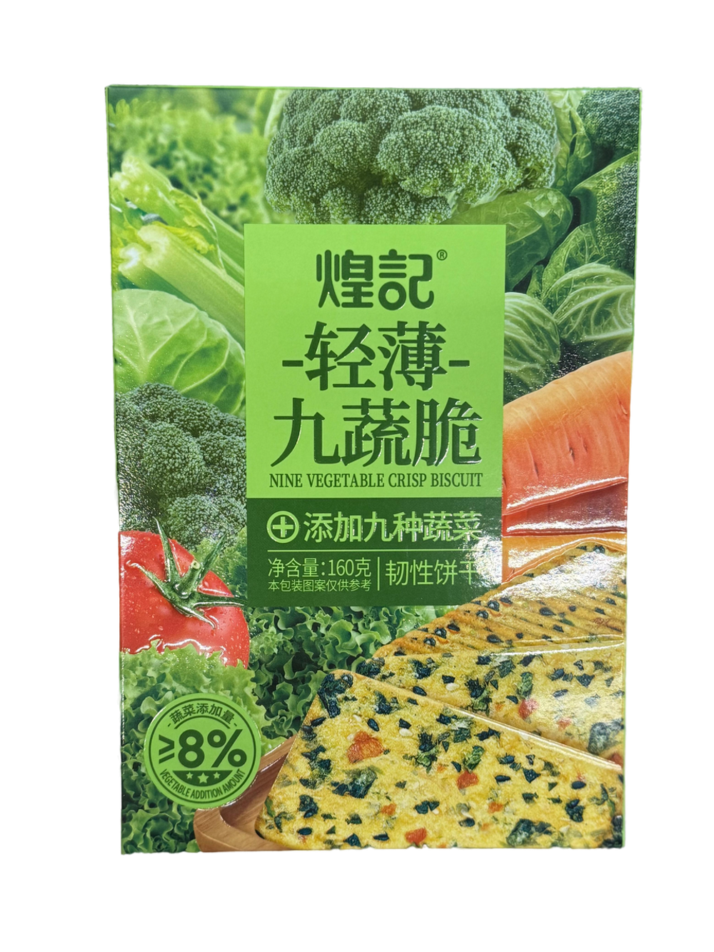Крекер со вкусом 9 овощей, 160 гр