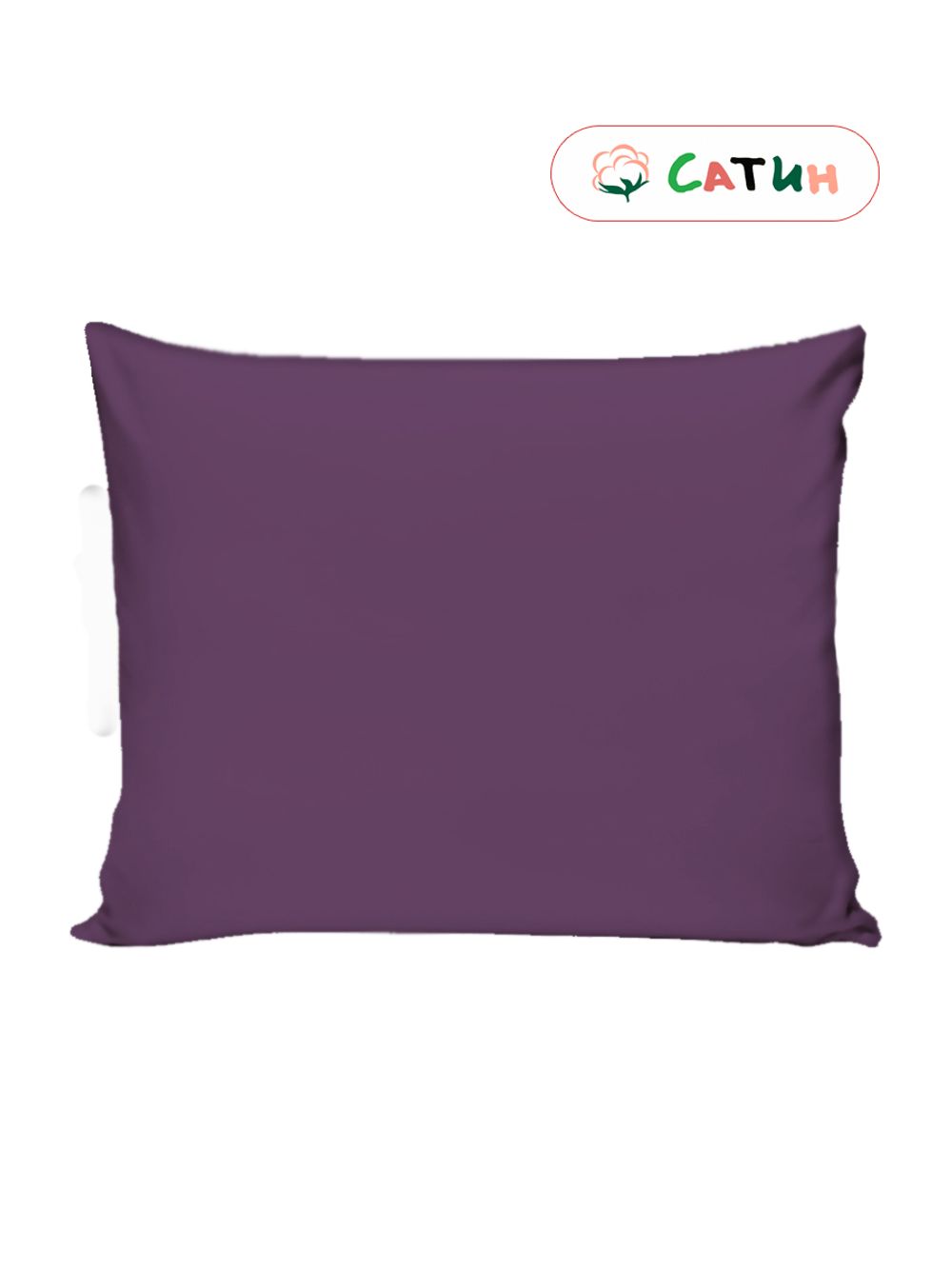 Постельное белье сатин Milky Garden "Purple" 1,5-сп Наволочка 50х70 см 1 шт Простынь на резинке 90x200 см Пододеяльник 145x215 см