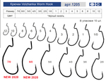 Крючки "Volzhanka Worm Hook" # 6 (10шт/уп) по 5 упаковок