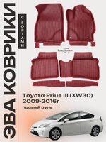 Автомобильные коврики ЭВА с бортами для Toyota Prius III (XW30) 09-16г, правый руль