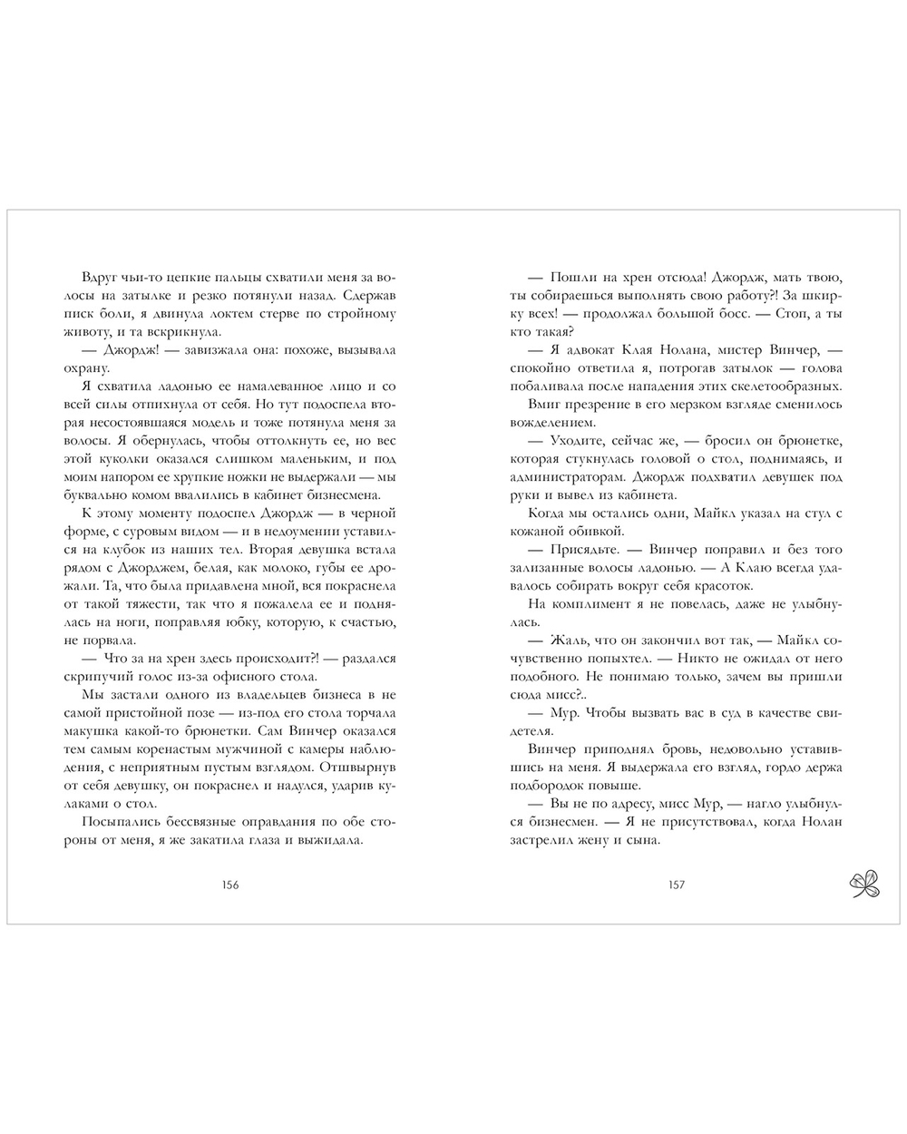 Король Кубков