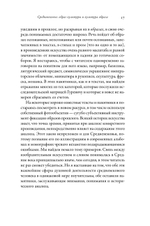 Тысячелетнее царство