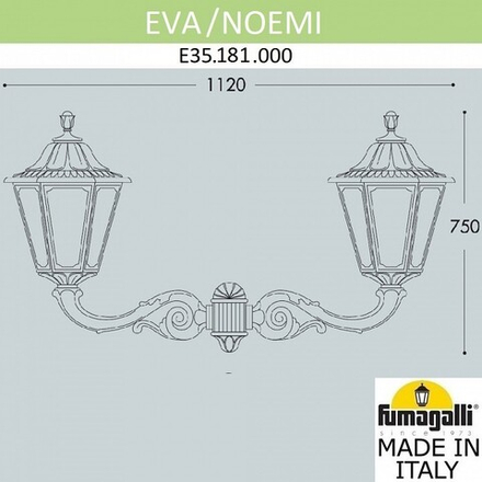 Светильник на штанге Fumagalli Noemi E35.181.000.AXH27